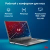 Ноутбук IRU Tactio 14RLH Ryzen 5 Pro 5675U 8Gb SSD256Gb AMD Radeon Graphics AMD Graphics 14" IPS FHD