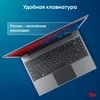 Ноутбук IRU Tactio 14RLH Ryzen 5 Pro 5675U 8Gb SSD256Gb AMD Radeon Graphics AMD Graphics 14" IPS FHD