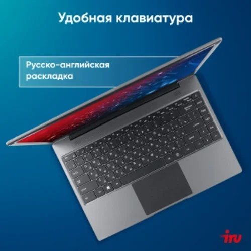 Ноутбук IRU Tactio 14ALH Core i5 1235U 16Gb SSD512Gb Intel Iris Xe graphics 14" IPS FHD (1920x1080)