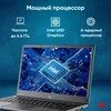 Ноутбук IRU Tactio 14ALH Core i3 1215U 16Gb SSD512Gb Intel UHD Graphics 14" IPS FHD (1920x1080) Free