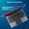 Ноутбук IRU Tactio 14ALH Core i3 1215U 16Gb SSD512Gb Intel UHD Graphics 14" IPS FHD (1920x1080) Free