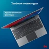 Ноутбук IRU Tactio 14ALH Core i5 1235U 8Gb SSD256Gb Intel Iris Xe graphics 14" IPS FHD (1920x1080) F