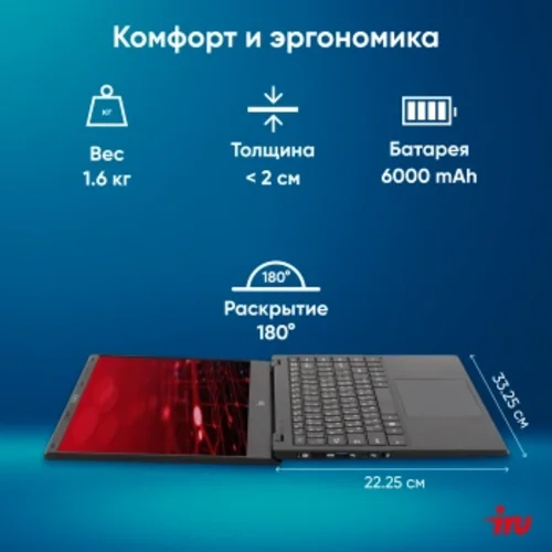 Ноутбук IRU Planio 14ING N-series N100 8Gb SSD512Gb Intel UHD Graphics 14" IPS FHD (1920x1080) FreeD