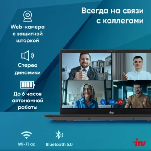 Ноутбук IRU Planio 14ING N-series N100 8Gb SSD512Gb Intel UHD Graphics 14" IPS FHD (1920x1080) FreeD