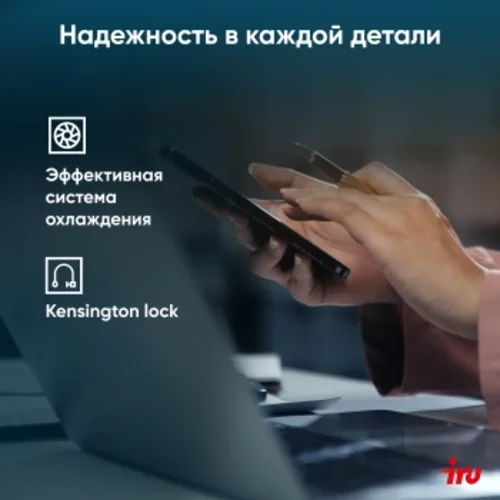 Ноутбук IRU Planio 14ING N-series N100 8Gb SSD512Gb Intel UHD Graphics 14" IPS FHD (1920x1080) FreeD