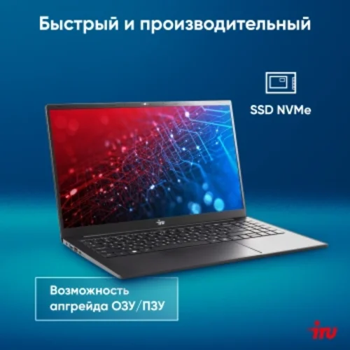 Ноутбук IRU Strato 15ALI Core i3 1215U 8Gb SSD256Gb Intel UHD Graphics 15.6" IPS FHD (1920x1080) Fre