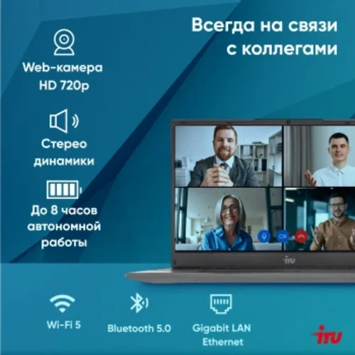 Ноутбук IRU Strato 15ALI Core i3 1215U 8Gb SSD256Gb Intel UHD Graphics 15.6" IPS FHD (1920x1080) Fre