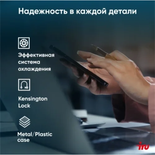 Ноутбук IRU Strato 15ALI Core i3 1215U 8Gb SSD256Gb Intel UHD Graphics 15.6" IPS FHD (1920x1080) Fre