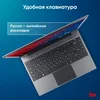 Ноутбук IRU Tactio 14ALH Core i3 1215U 8Gb SSD256Gb Intel UHD Graphics 14" IPS FHD (1920x1080) Windo