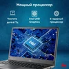 Ноутбук IRU Tactio 14ALH Core i3 1215U 16Gb SSD512Gb Intel UHD Graphics 14" IPS FHD (1920x1080) Wind