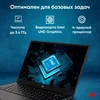 Ноутбук IRU Planio 14ING N-series N100 8Gb SSD512Gb Intel UHD Graphics 14" IPS FHD (1920x1080) Windo