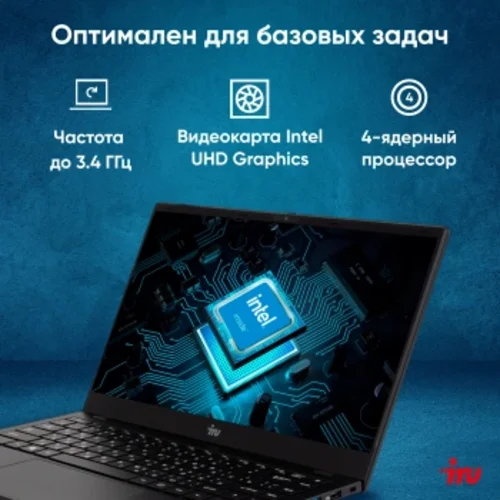 Ноутбук IRU Planio 14ING N-series N100 8Gb SSD512Gb Intel UHD Graphics 14" IPS FHD (1920x1080) Windo