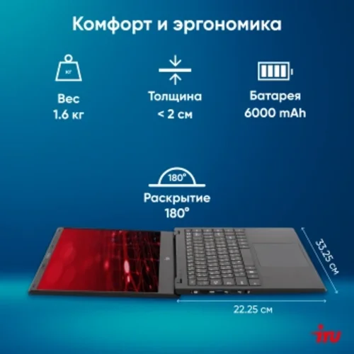 Ноутбук IRU Planio 14ING N-series N100 8Gb SSD512Gb Intel UHD Graphics 14" IPS FHD (1920x1080) Windo