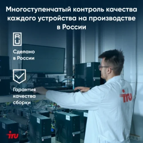 Ноутбук IRU Planio 14ING N-series N100 8Gb SSD512Gb Intel UHD Graphics 14" IPS FHD (1920x1080) Windo