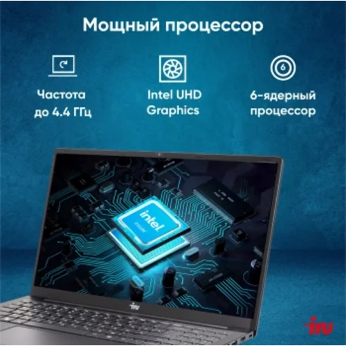 Ноутбук IRU Strato 15ALI Core i3 1215U 8Gb SSD256Gb Intel UHD Graphics 15.6" IPS FHD (1920x1080) Win