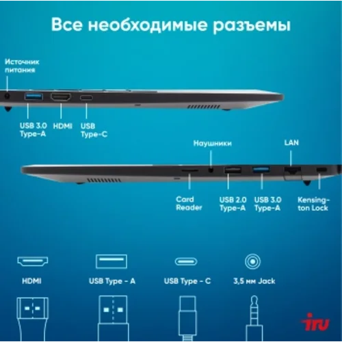 Ноутбук IRU Strato 15ALI Core i3 1215U 16Gb SSD512Gb Intel UHD Graphics 15.6" IPS FHD (1920x1080) Wi