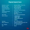 Моноблок IRU 27IM 27" Full HD i7 1255U (1.7) 16Gb SSD1Tb UHDG Windows 11 Pro GbitEth WiFi BT 120W