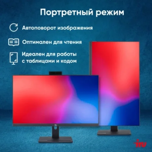 Моноблок IRU 27IM 27" Full HD i7 1255U (1.7) 16Gb SSD1Tb UHDG FreeDOS GbitEth WiFi BT 120W Cam