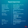 Моноблок IRU 27IM 27" Full HD i7 1255U (1.7) 16Gb SSD1Tb UHDG FreeDOS GbitEth WiFi BT 120W Cam