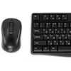 Клавиатура + мышь Оклик S260W клав:черный мышь:черный USB беспроводная Multimedia (2066170)