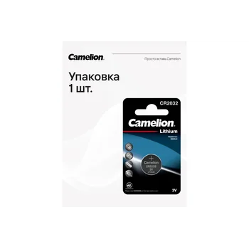 Элемент питания Camelion CR2032 BL5