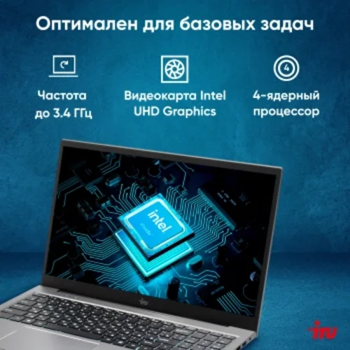 Ноутбук IRU Planio 14INPR N-series N100 16Gb SSD512Gb Intel UHD Graphics 14" IPS FHD (1920x1080) Win