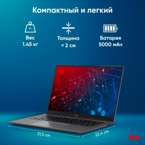 Ноутбук IRU Planio 14INPR N-series N100 16Gb SSD512Gb Intel UHD Graphics 14" IPS FHD (1920x1080) Win