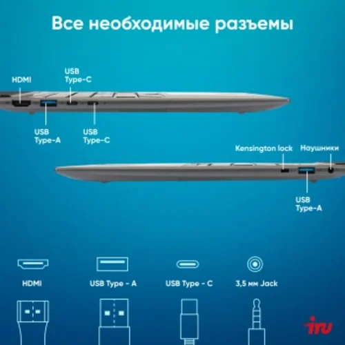 Ноутбук IRU Planio 14INPR N-series N100 16Gb SSD512Gb Intel UHD Graphics 14" IPS FHD (1920x1080) Win