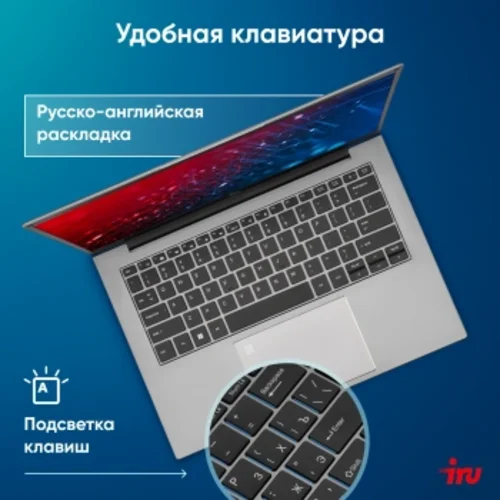 Ноутбук IRU Planio 14INPR N-series N100 16Gb SSD512Gb Intel UHD Graphics 14" IPS FHD (1920x1080) Win