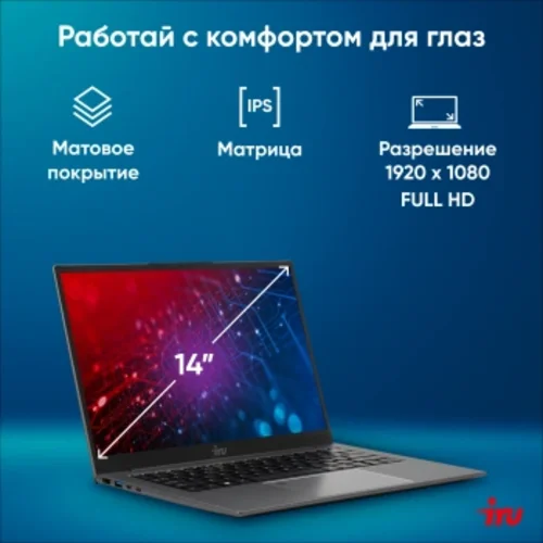 Ноутбук IRU Planio 14INPR N-series N100 16Gb SSD512Gb Intel UHD Graphics 14" IPS FHD (1920x1080) Fre