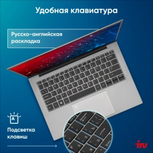 Ноутбук IRU Planio 14INPR N-series N100 16Gb SSD512Gb Intel UHD Graphics 14" IPS FHD (1920x1080) Fre