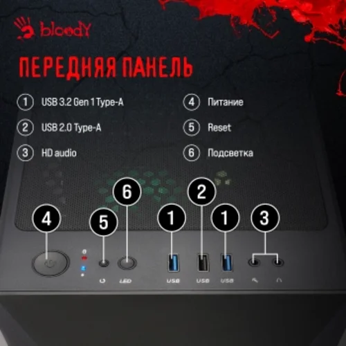 ПК Bloody BD-PC CH61C1 MT i5 12400F (2.5) 16Gb SSD1Tb RTX3050 8Gb Windows 11 Home 64 GbitEth 500W