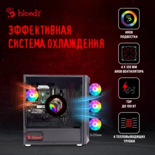 ПК Bloody BD-PC RB65C2 MT Ryzen 5 7500F (3.7) 16Gb SSD1Tb RTX4060 8Gb Windows 11 Home 64 GbitEth 650