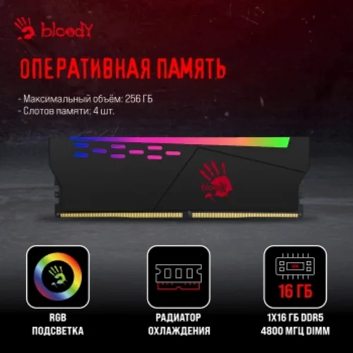 ПК Bloody BD-PC RB65C2 MT Ryzen 5 7500F (3.7) 16Gb SSD1Tb RTX4060 8Gb Windows 11 Home 64 GbitEth 650