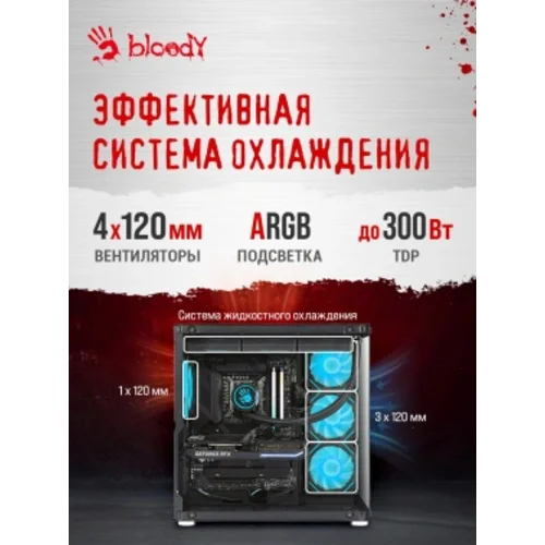 ПК Bloody BD-PC CZ79C3 MT i7 13700KF (3.4) 64Gb SSD1Tb RTX5080 16Gb Windows 11 Home 64 GbitEth 850W