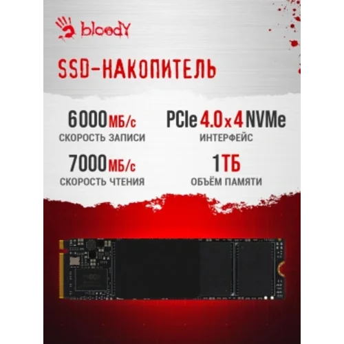 ПК Bloody BD-PC CZ79C3 MT i7 13700KF (3.4) 64Gb SSD1Tb RTX5080 16Gb Windows 11 Home 64 GbitEth 850W