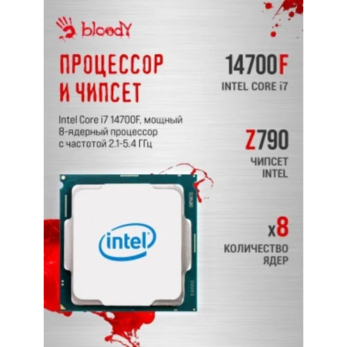 ПК Bloody BD-PC CZ79C3 MT i7 14700F (2.1) 64Gb SSD1Tb RTX5080 16Gb Windows 11 Home 64 GbitEth 850W