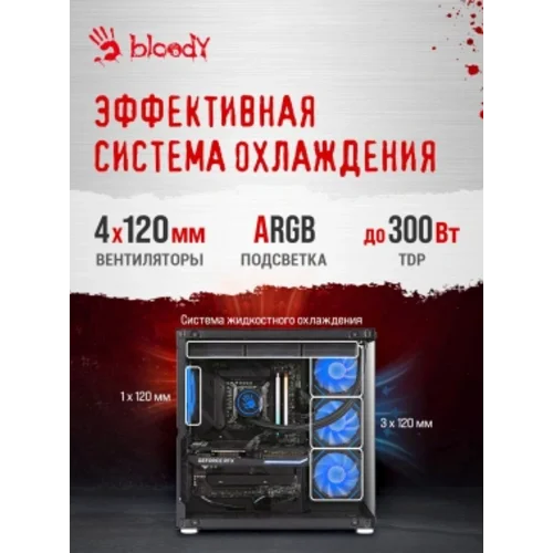 ПК Bloody BD-PC CZ79C3 MT i7 14700F (2.1) 64Gb SSD1Tb RTX5080 16Gb Windows 11 Home 64 GbitEth 850W