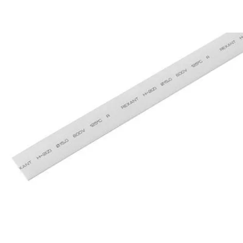 Трубка термоусадочная 15.0/7.5 1м бел. REXANT 21-5001