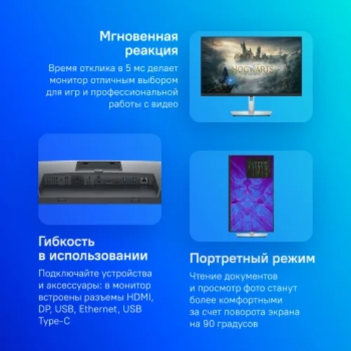 Монитор Dell 31.5" P3223QE черный IPS LED 16:9 HDMI матовая HAS Piv 350cd 178гр/178гр 3840x2160 60Hz