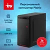 ПК IRU Planio 310H6SEV MT i3 13100 (3.4) 8Gb SSD256Gb UHDG 730 FreeDOS GbitEth 400W