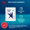ПК IRU Planio 310H6SEV MT i5 12400 (2.5) 8Gb SSD512Gb UHDG 730 FreeDOS GbitEth 400W
