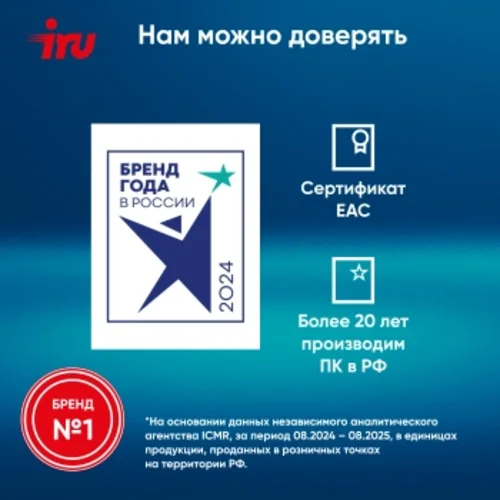 ПК IRU Planio 310H6SEV MT i7 12700 (2.1) 16Gb SSD512Gb UHDG 770 FreeDOS GbitEth 400W