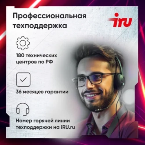 ПК IRU Tactio 310H6SEA MT i5 13400F (2.5) 16Gb SSD1Tb RTX5060 8Gb FreeDOS GbitEth 500W