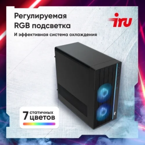 ПК IRU Tactio 310H6SEA MT i5 13400F (2.5) 32Gb SSD1Tb RTX5060 8Gb FreeDOS GbitEth 500W