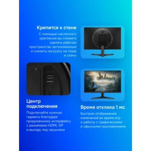 Монитор LG 23.8" UltraGear 24GS60F-B черный IPS LED 16:9 HDMI матовая 300cd 178гр/178гр 1920x1080 18