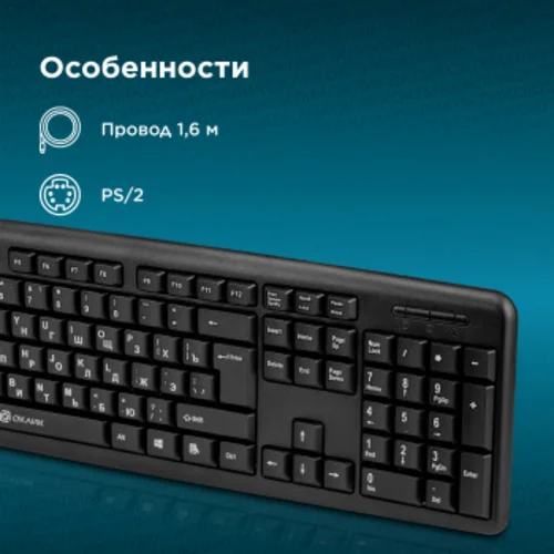 Клавиатура Оклик 180M черный PS/2 (313180)