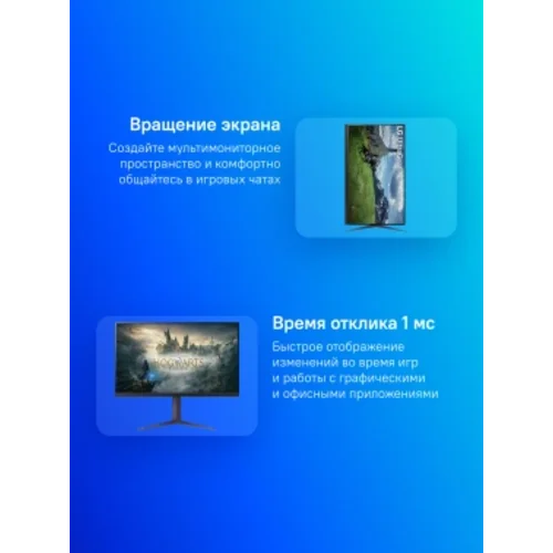 Монитор LG 31.5" UltraGear 32GS85Q-B черный IPS LED 16:9 HDMI матовая HAS 350cd 178гр/178гр 2560x144