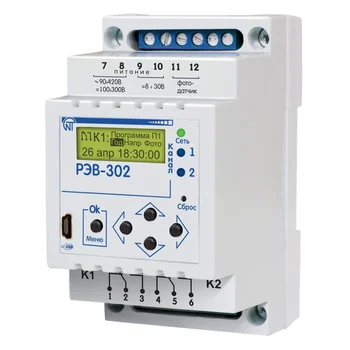 Таймер годовой двухканальный РЭВ-302 с функцией реле напряжения и выносным фотореле НовАтек-Электро