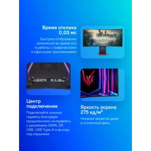 Монитор LG 34" UltraWide 34GS95QE-B черный OLED LED 21:9 HDMI M/M матовая HAS Piv 275cd 178гр/178гр